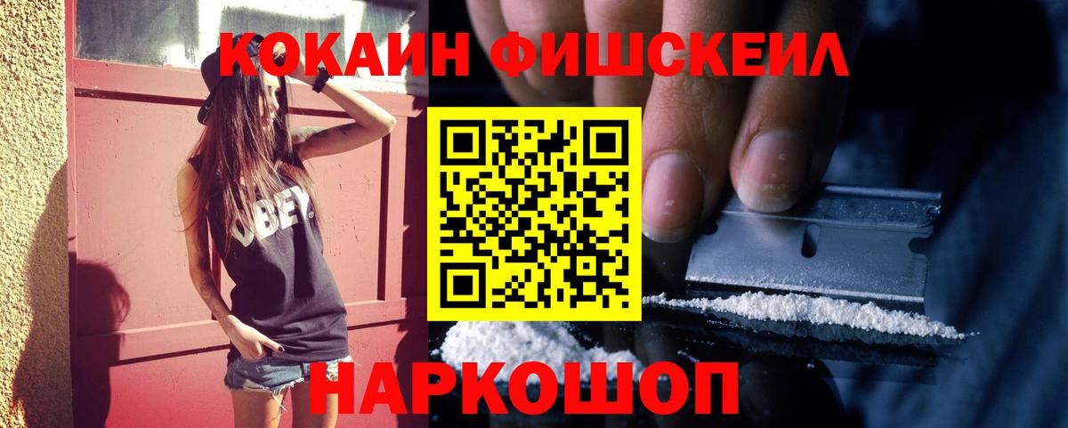 COCAIN 97% Кингисепп