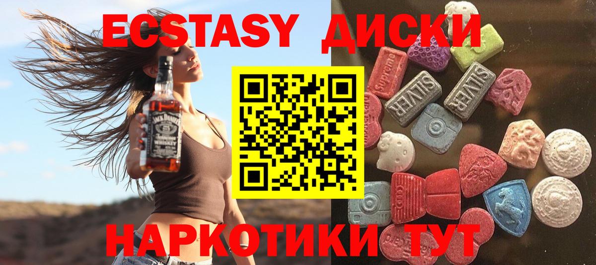 Экстази Punisher Кингисепп