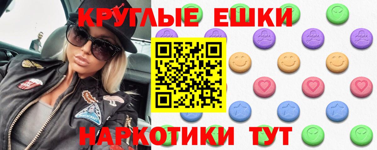 omg ONION  ЭКСТАЗИ таблы  Ecstasy  Вход с VPN  Кингисепп  Ecstasy 280 MDMA 