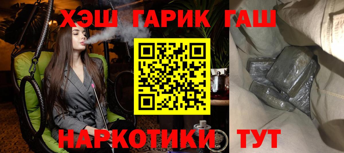 Кингисепп  Гашиш VHQ  Гашиш VHQ  ГАШИШ  Вход с VPN 