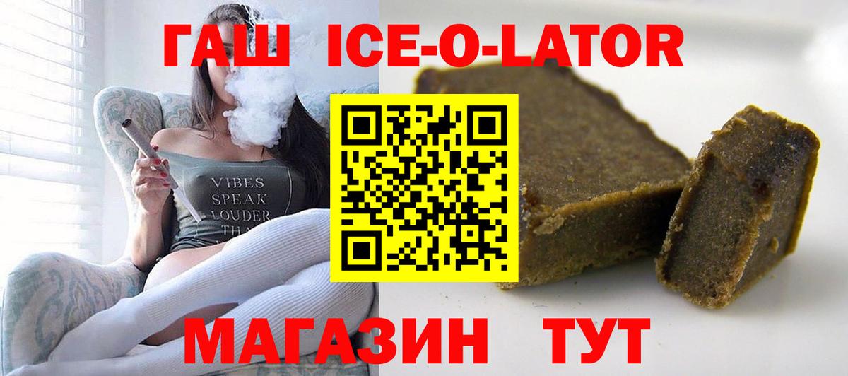 ГАШИШ Cannabis Кингисепп