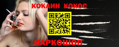 мефедрон VHQ Краснознаменск