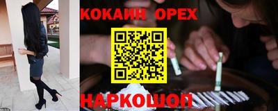 мефедрон VHQ Краснодар
