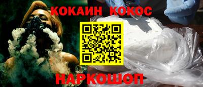 мефедрон VHQ Краснознаменск