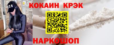мефедрон VHQ Краснознаменск