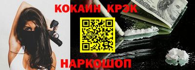 мефедрон VHQ Краснознаменск
