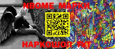 мефедрон VHQ Краснодар
