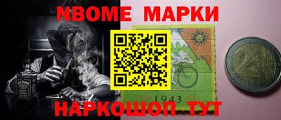 мефедрон VHQ Краснодар