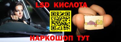 мефедрон VHQ Краснодар