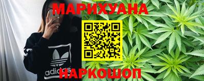 мефедрон VHQ Краснознаменск