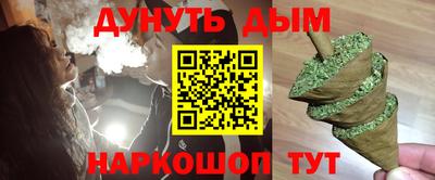 мефедрон VHQ Краснодар