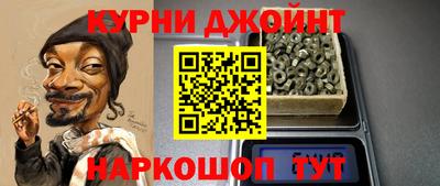 мефедрон VHQ Краснознаменск