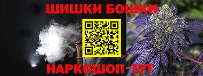 мефедрон VHQ Краснодар