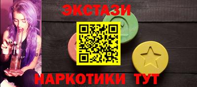 мефедрон VHQ Краснодар