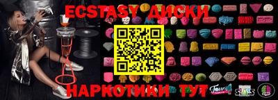 мефедрон VHQ Краснознаменск