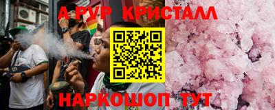 мефедрон мука Краснокаменск