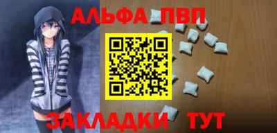 мефедрон мука Краснокаменск