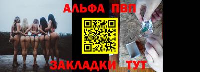 мефедрон мука Краснокаменск