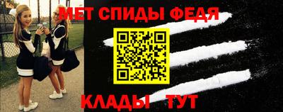мефедрон VHQ Краснодар