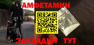 мефедрон мука Краснокаменск