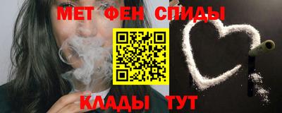 мефедрон мука Краснокаменск