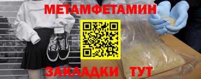 мефедрон VHQ Краснодар