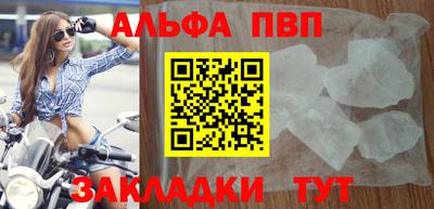 мефедрон мука Краснокаменск