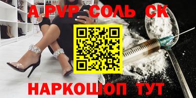 мефедрон VHQ Краснознаменск