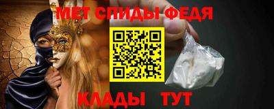 мефедрон мука Краснокаменск