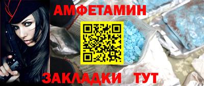 мефедрон VHQ Краснознаменск