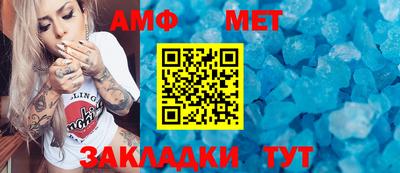мефедрон VHQ Краснодар