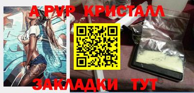 мефедрон VHQ Краснознаменск