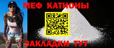 мефедрон VHQ Краснодар