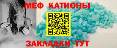 мефедрон мука Краснокаменск