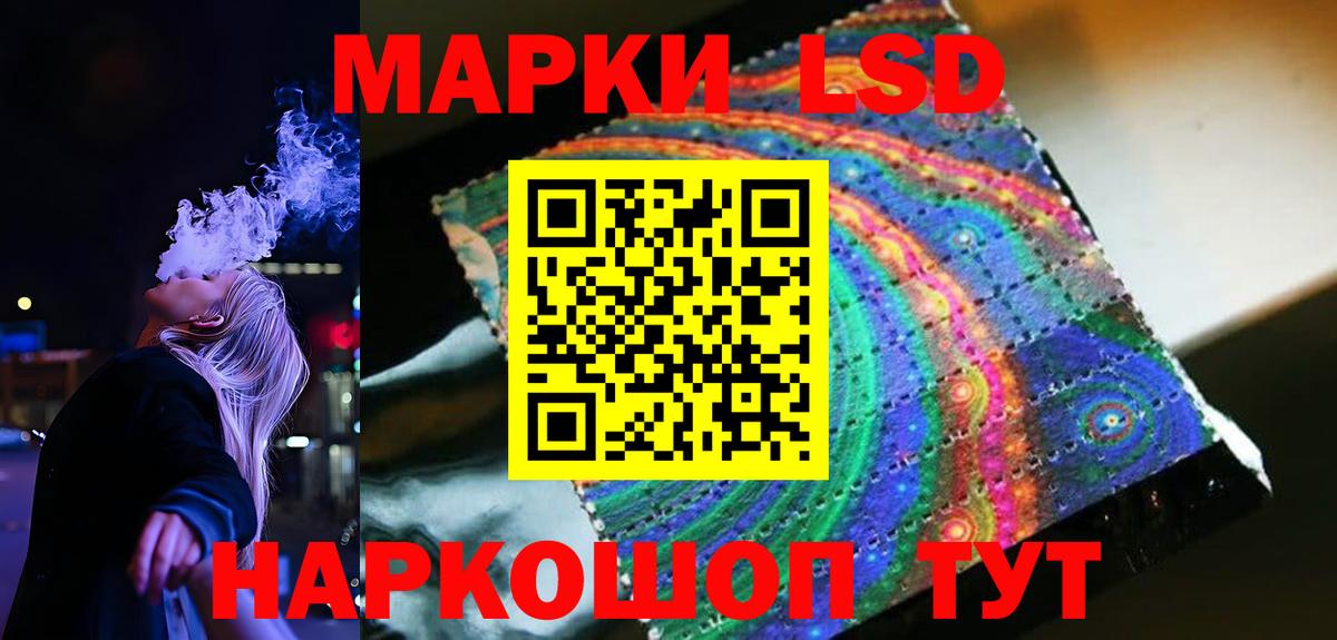 LSD-25 экстази кислота Кингисепп