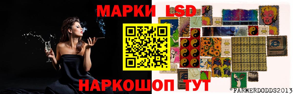 Лсд 25 экстази кислота  Вход с VPN  Лсд 25 экстази кислота  Кингисепп 