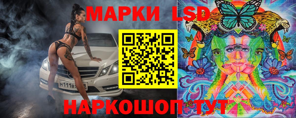 Наркотические марки 1,5мг  Наркотические марки 1,5мг  Вход с VPN  Кингисепп 