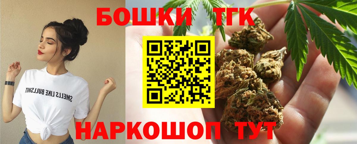 Марихуана  Кингисепп  Вход с VPN  ГАШ  Меф МЯУ МЯУ кристаллы  ГАШ 