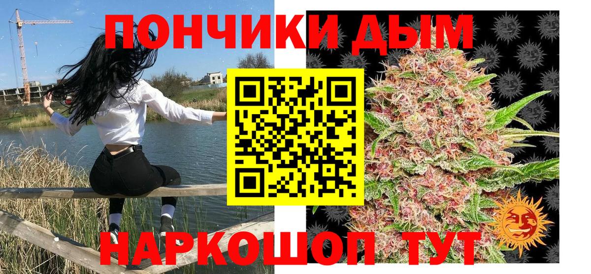 Каннабис VHQ  Вход с VPN  Бошки марихуана Amnesia  Бошки Шишки марихуана  Кингисепп 